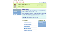 Desktop Screenshot of liberty-kk.com